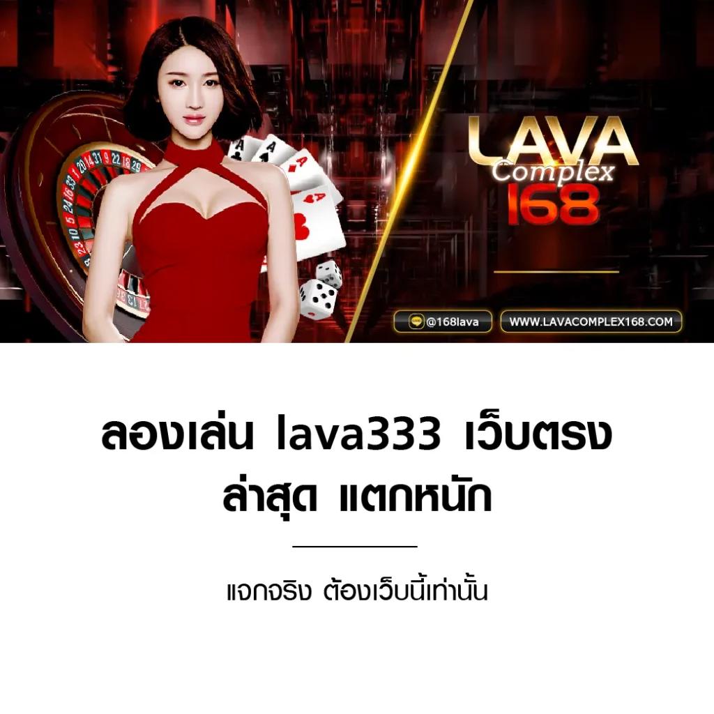 huay เว็บตรง สล็อต ฝากถอนออโต้ ไม่ผ่านเอเย่นต์ 2026