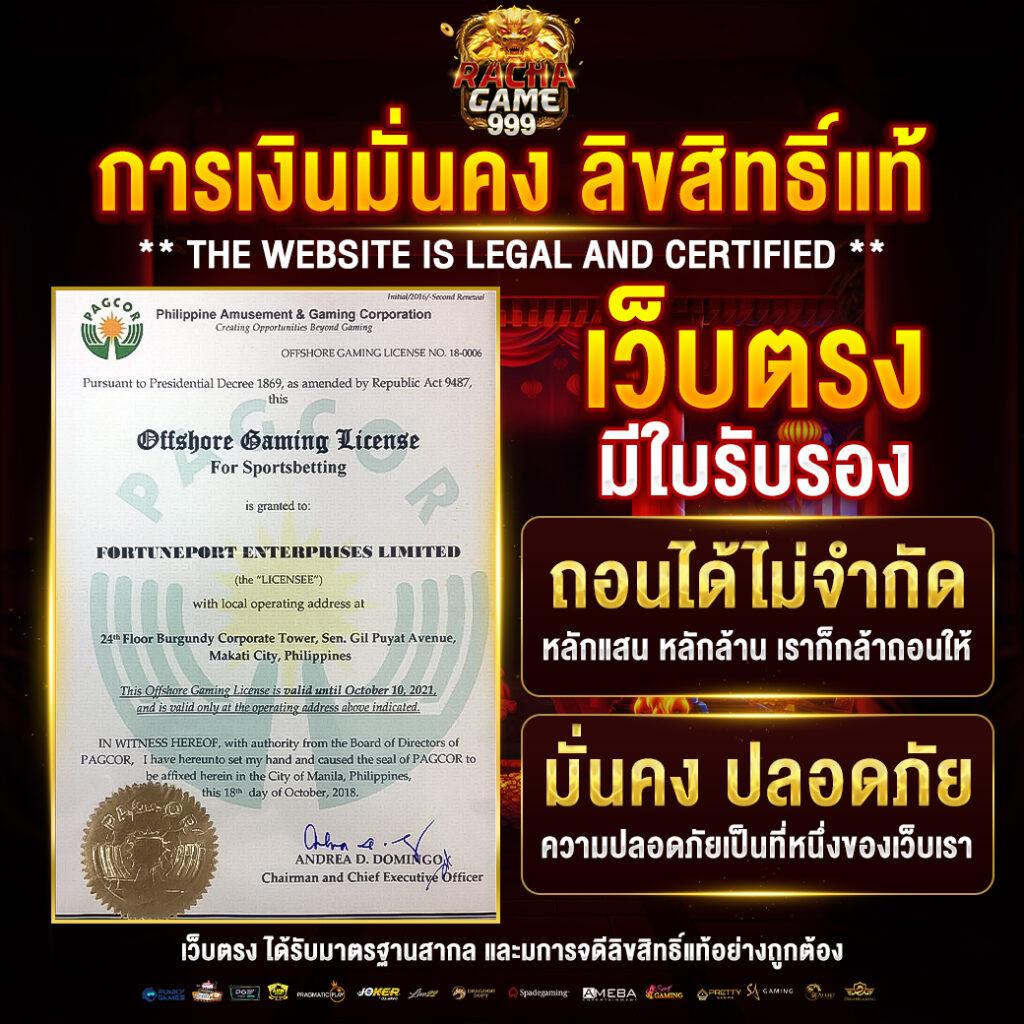 huaysong หวยฮานอยวันนี้ออกอะไร เว็บตรง สล็อต ฝากถอนออโต้ ไม่ผ่านเอเย่นต์ 2026