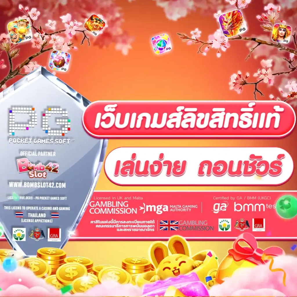 huc999 เว็บตรง สล็อต ฝากถอนออโต้ ไม่ผ่านเอเย่นต์ 2026