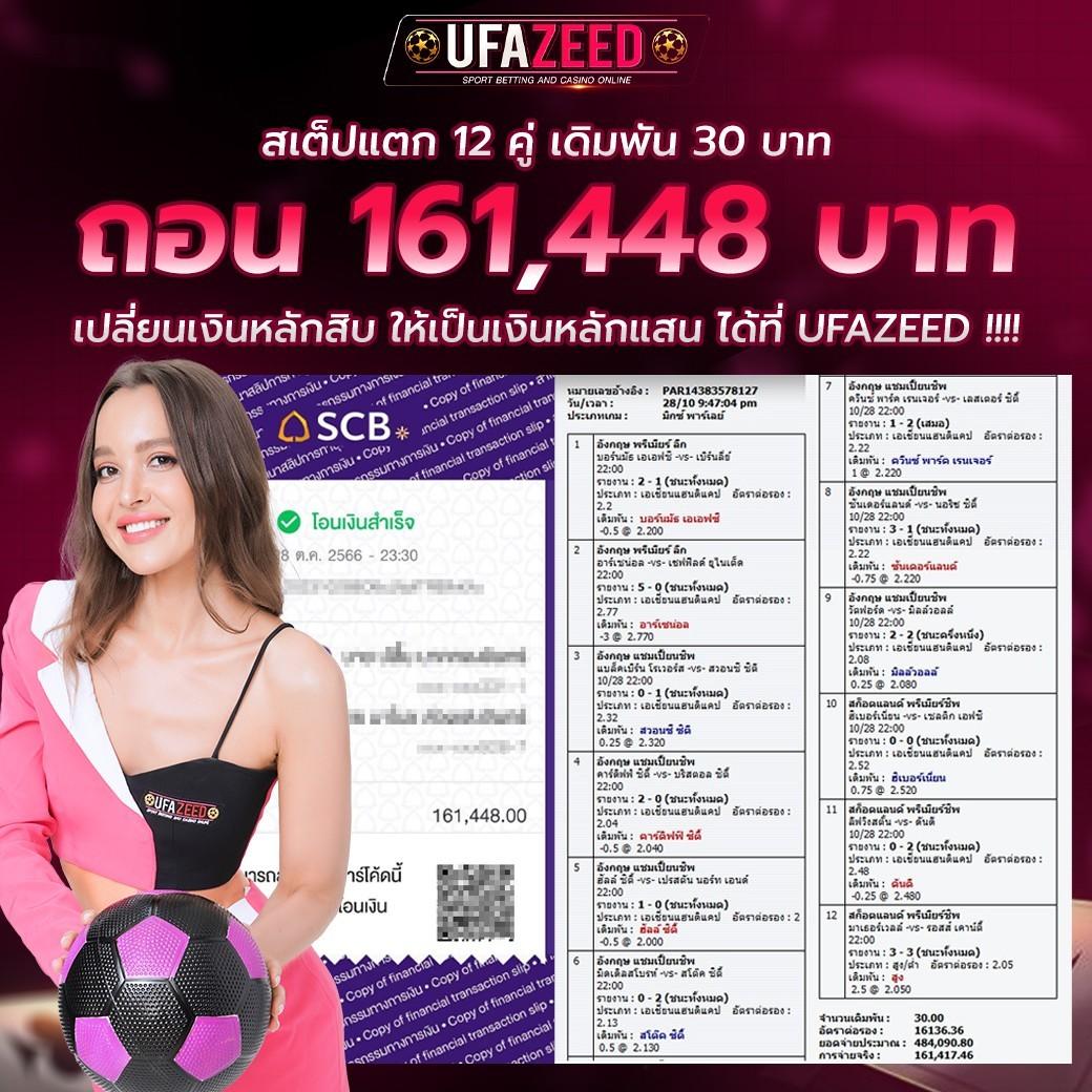 i888 เว็บตรง สล็อต ฝากถอนออโต้ไม่ผ่านเอเย่นต์ 2026