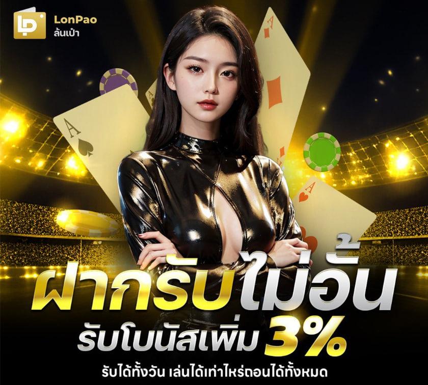 ib88 เว็บตรง สล็อต ฝากถอนออโต้ ไม่ผ่านเอเย่นต์ 2026