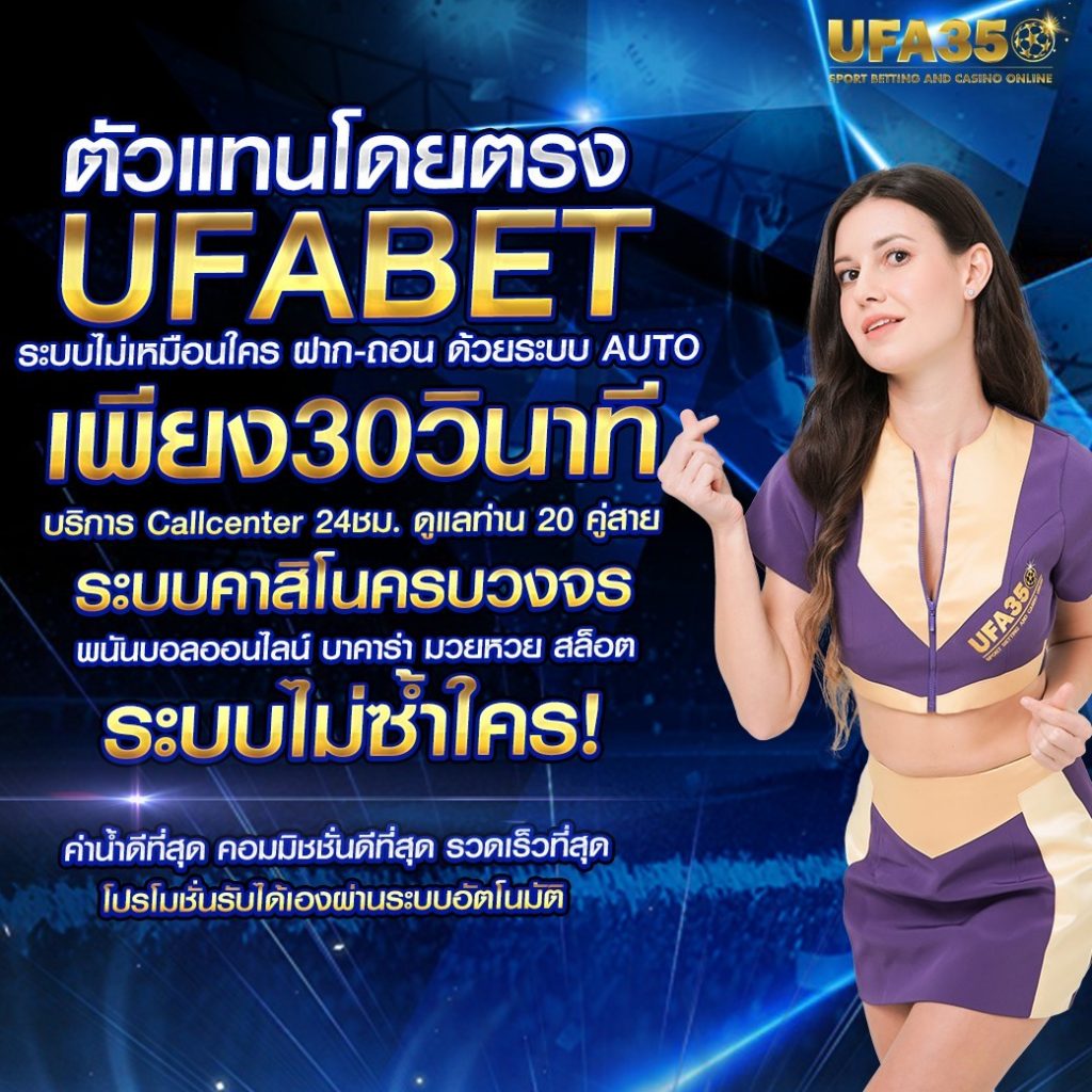 ipro998 เว็บตรง สล็อต ฝากถอนออโต้ ไม่ผ่านเอเย่นต์ 2026