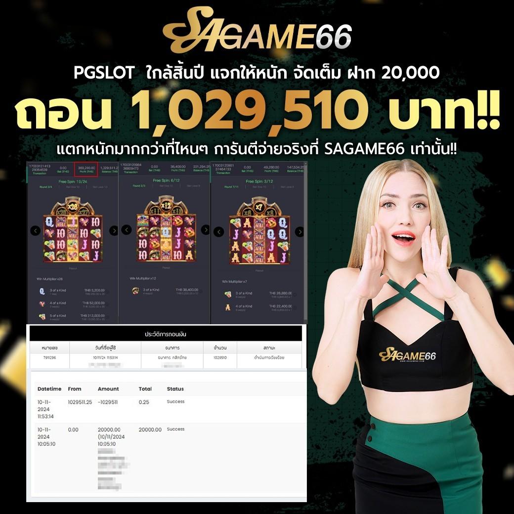 itim99 เว็บตรง สล็อต ฝากถอนออโต้ ไม่ผ่านเอเย่นต์ 2026