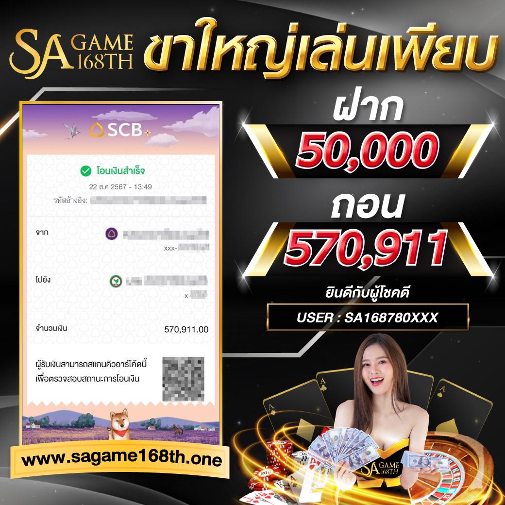 jinda55 เว็บตรง สล็อต ฝากถอนออโต้ ไม่ผ่านเอเย่นต์ 2026