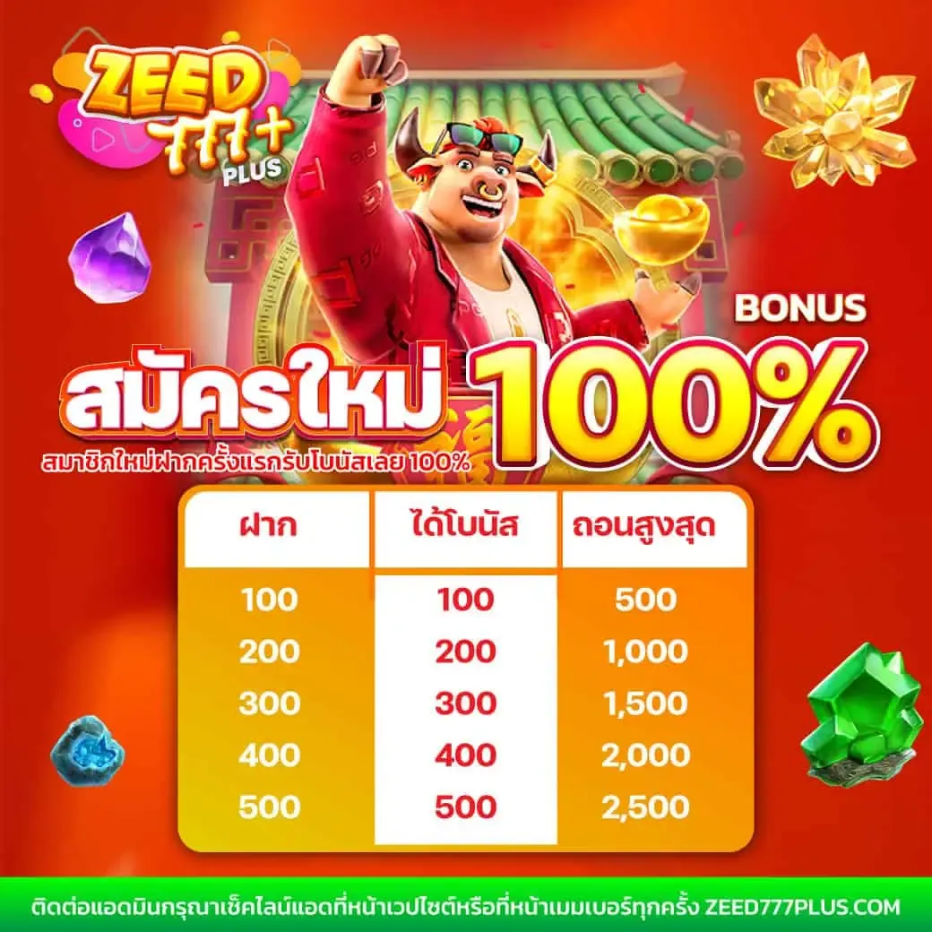 jokerxoth เว็บตรง สล็อต ฝากถอนออโต้ ไม่ผ่านเอเย่นต์ 2026