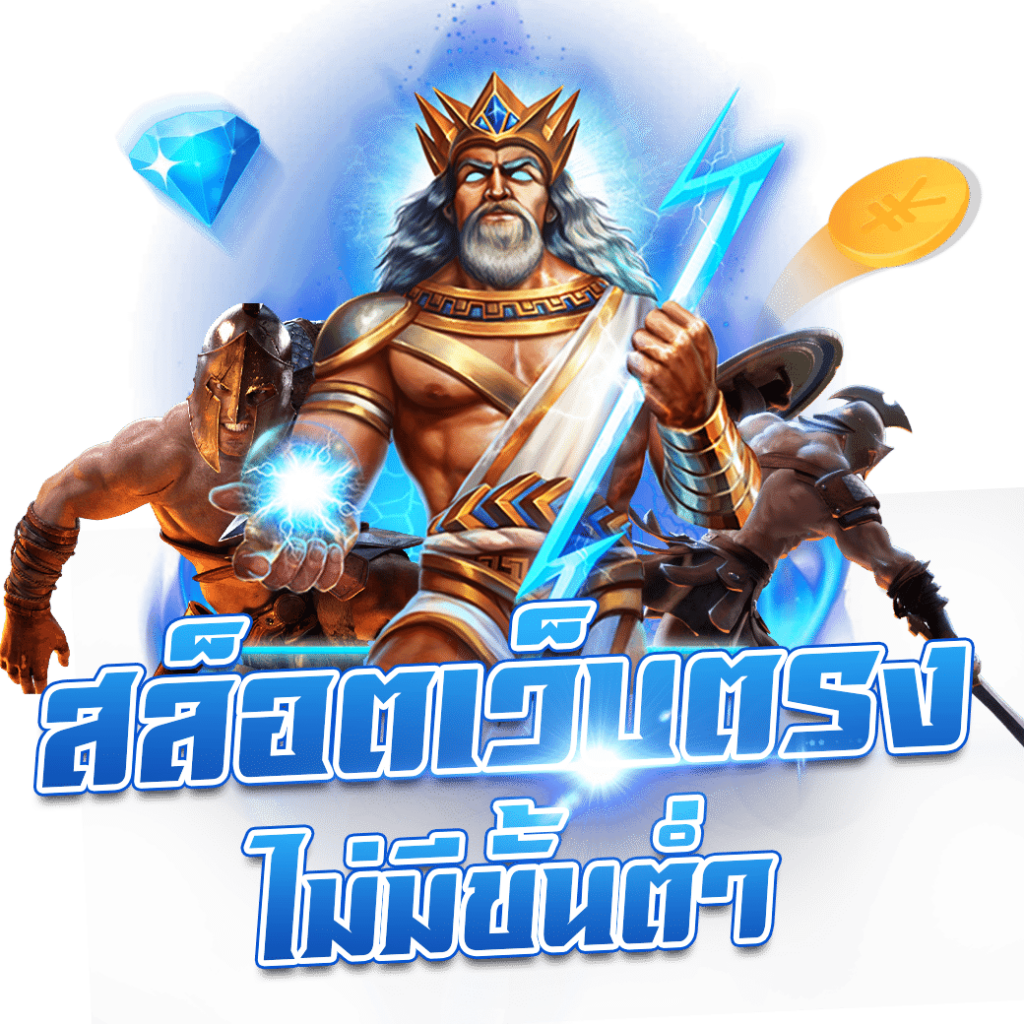 jumboslot เว็บตรง สล็อต ฝากถอนออโต้ ไม่ผ่านเอเย่นต์ 2026