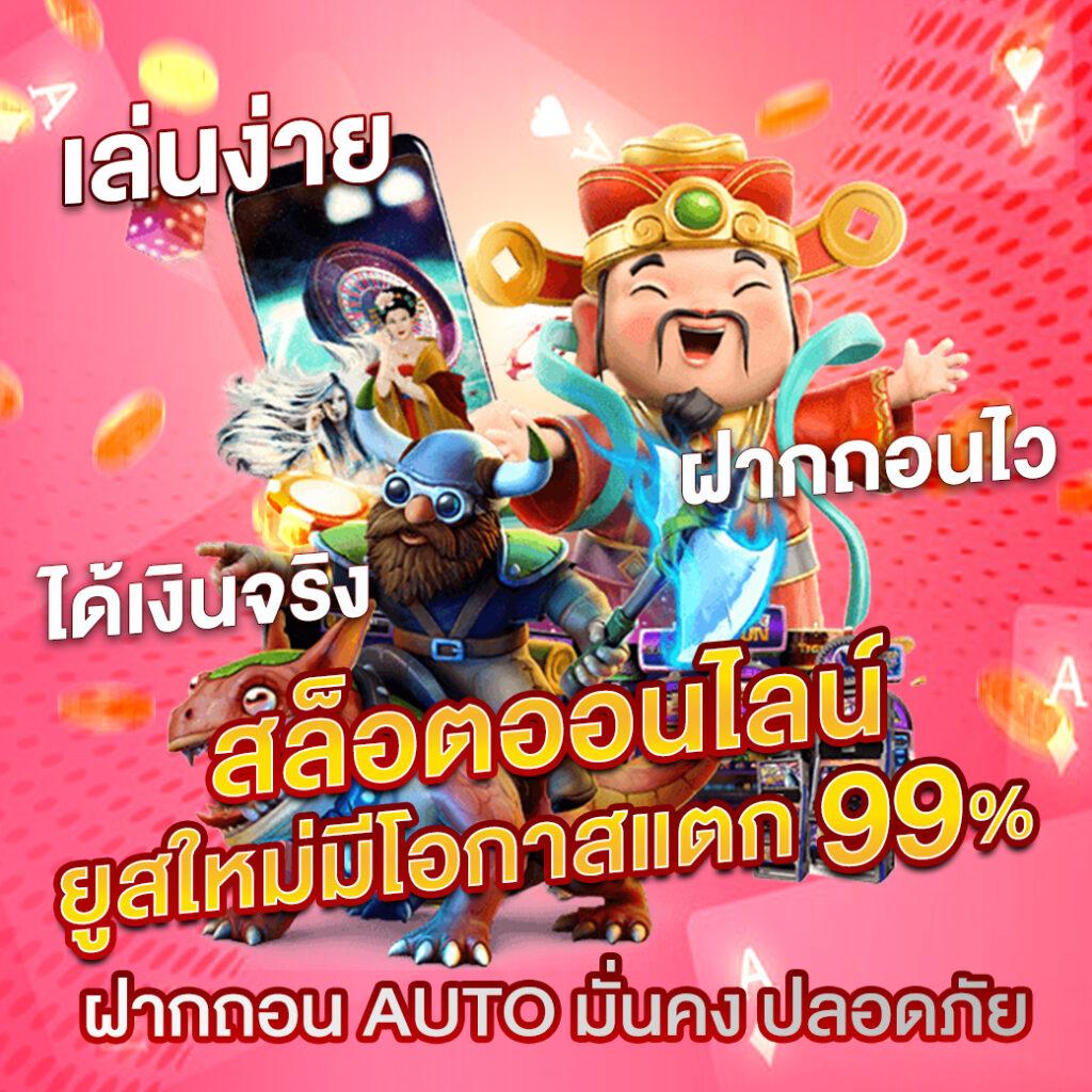 jw8 ทางเข้า เว็บตรง สล็อต ฝากถอนออโต้ ไม่ผ่านเอเย่นต์ 2026