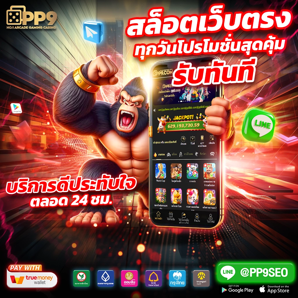 jw8 เว็บตรง สล็อต ฝากถอนออโต้ ไม่ผ่านเอเย่นต์ 2026
