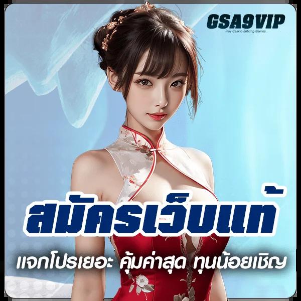 kc9 slot เว็บตรง สล็อต ฝากถอนออโต้ ไม่ผ่านเอเย่นต์ 2026