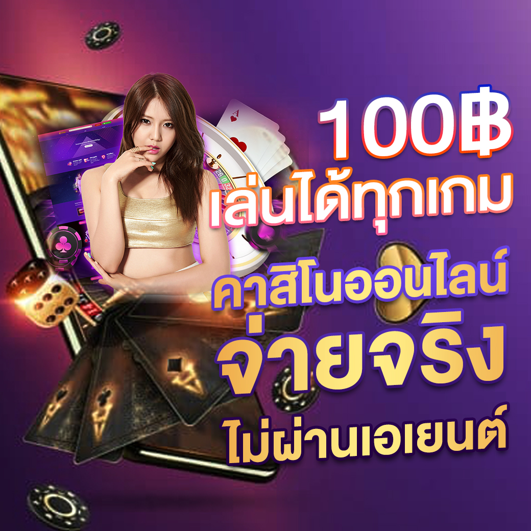 khun88 เว็บตรง สล็อต ฝากถอนออโต้ ไม่ผ่านเอเย่นต์ 2026