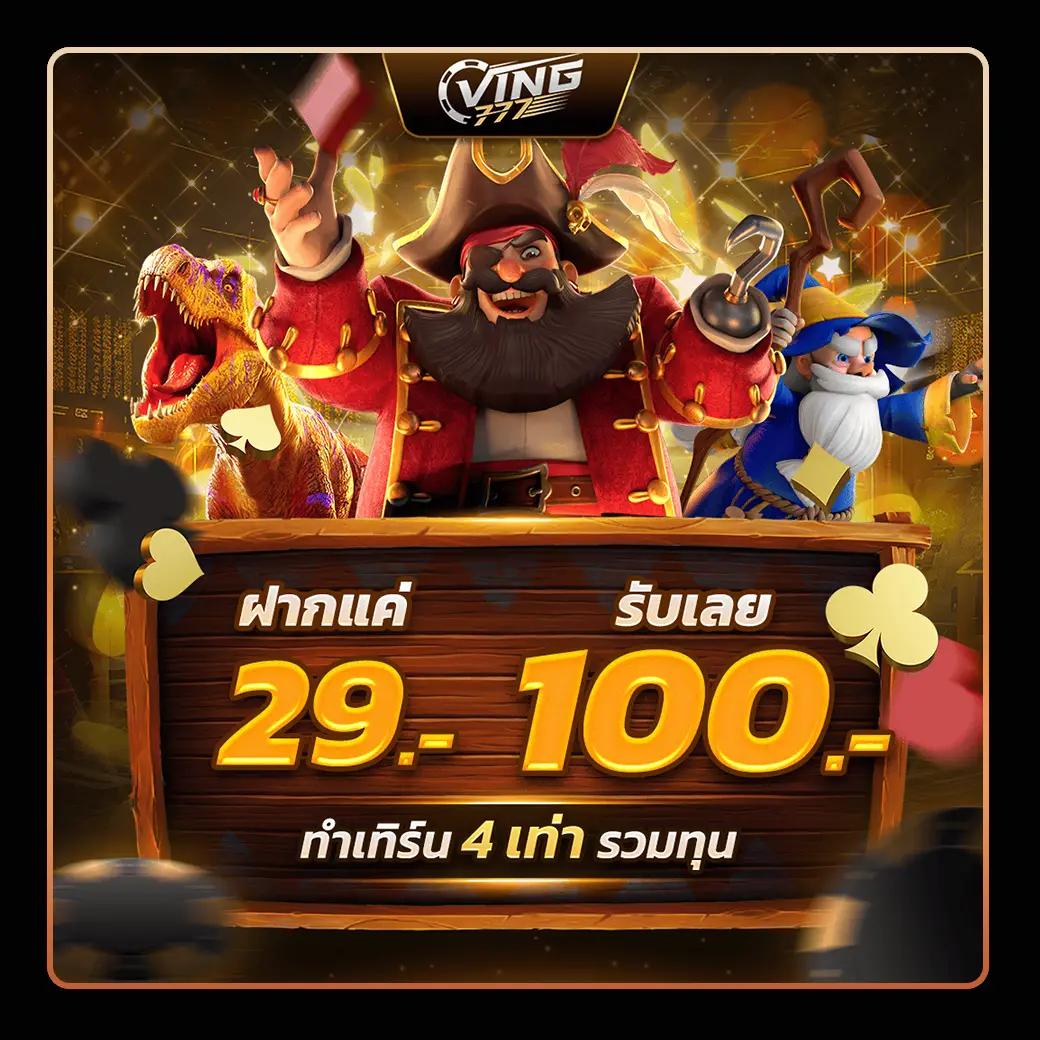 kingkong89 เว็บตรง สล็อต ฝากถอนออโต้ ไม่ผ่านเอเย่นต์ 2026