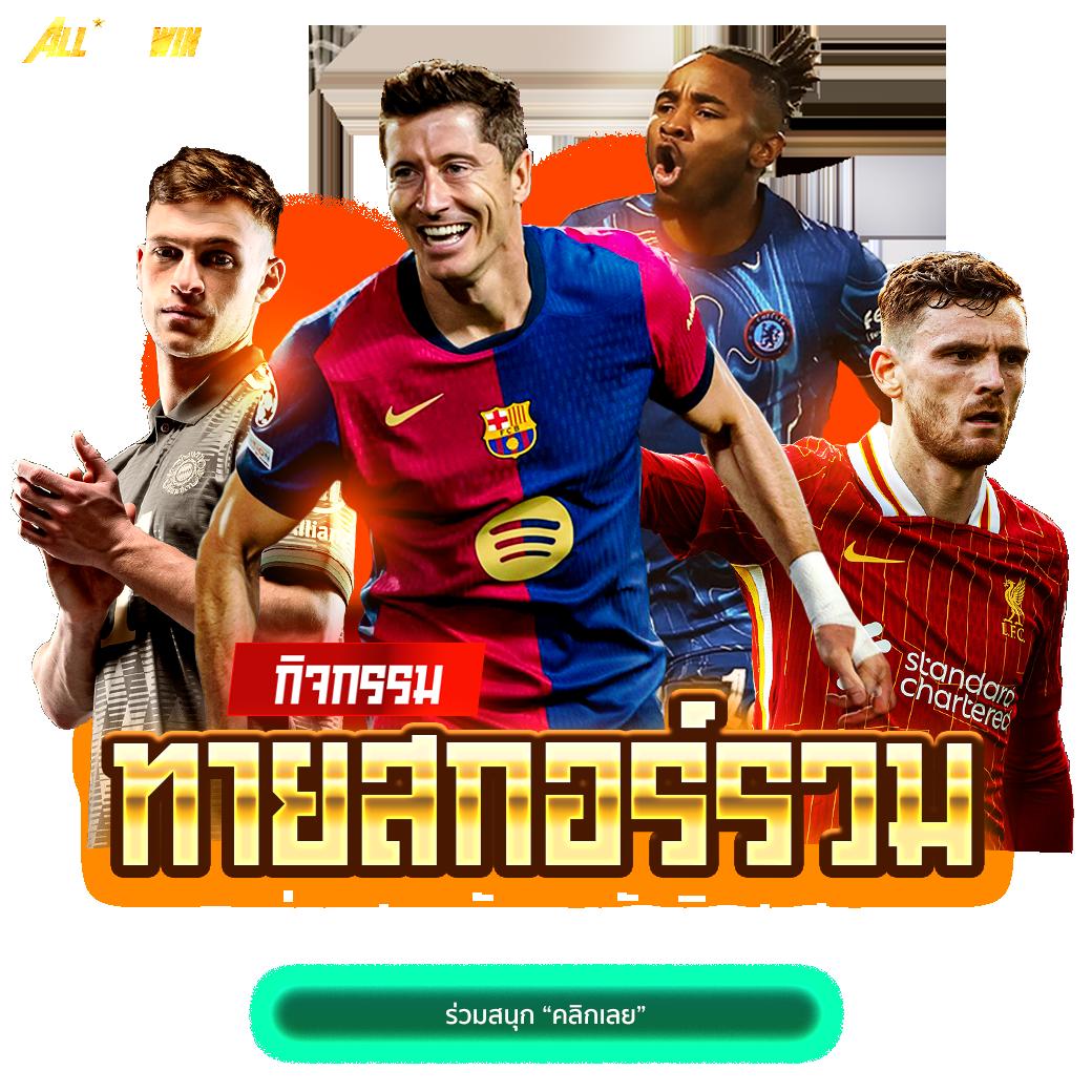 kingslot234 เว็บตรง สล็อต ฝากถอนออโต้ ไม่ผ่านเอเย่นต์ 2026