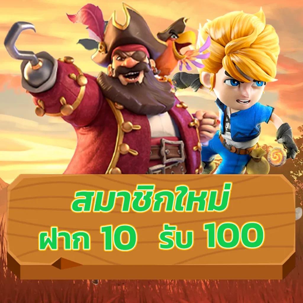 kingslot345 เว็บตรง สล็อต ฝากถอนออโต้ ไม่ผ่านเอเย่นต์ 2026