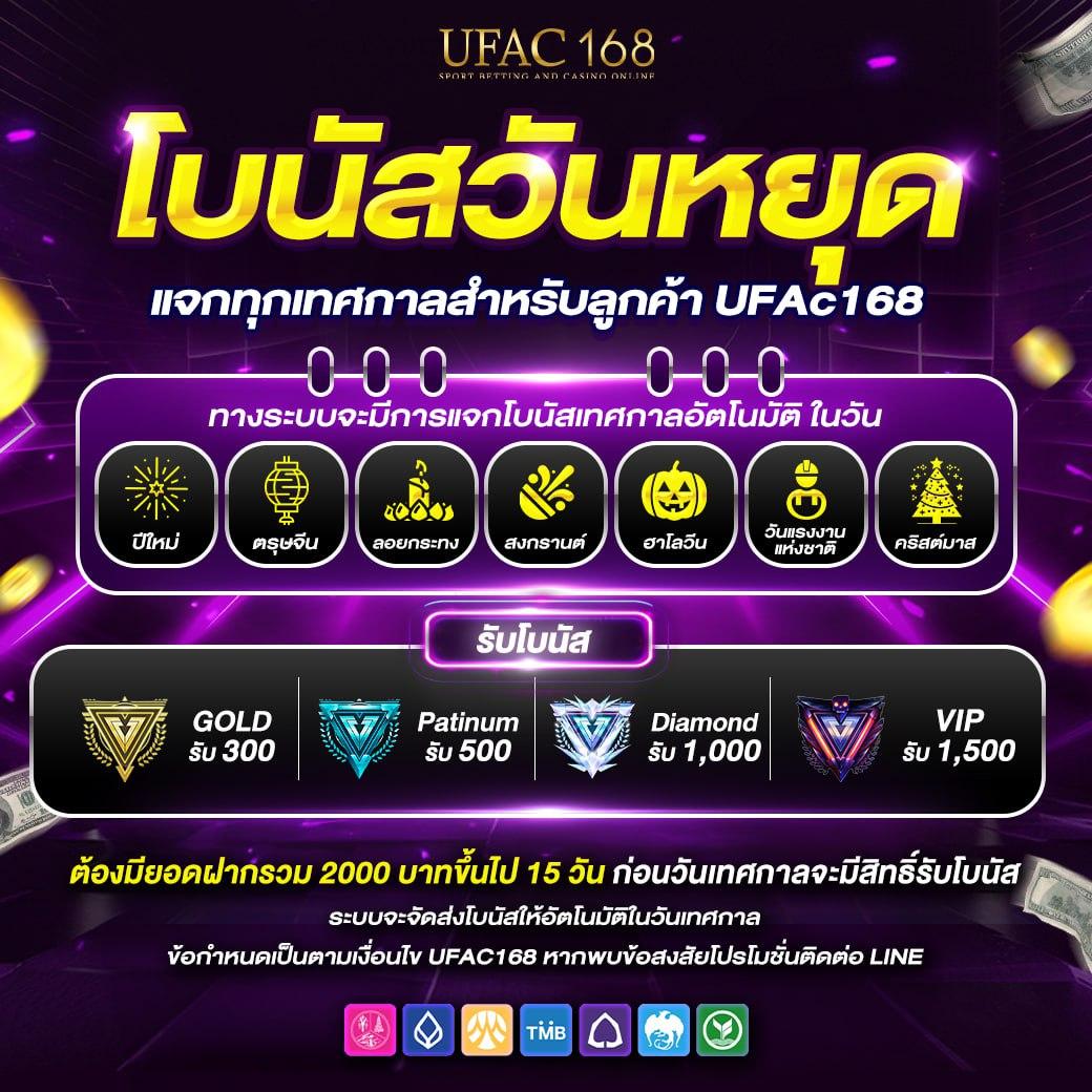 kingxxxbet เว็บตรง สล็อต ฝากถอนออโต้ ไม่ผ่านเอเย่นต์ 2026
