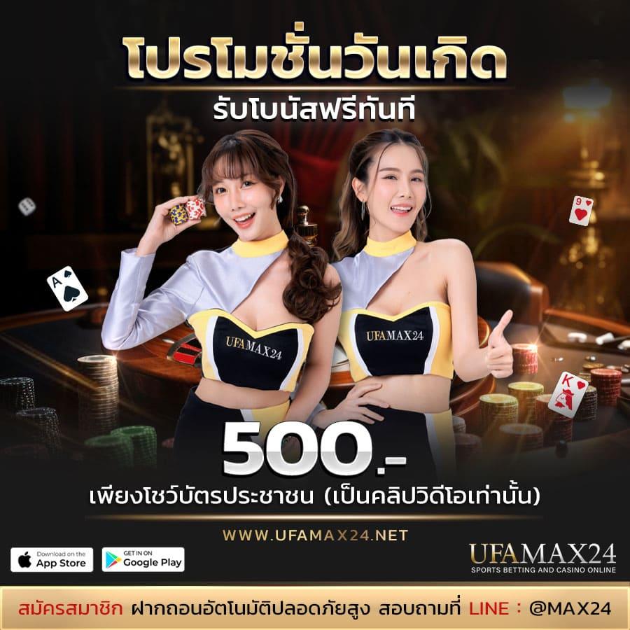 ko789 เว็บตรงสล็อต ฝากถอนออโต้ไม่ผ่านเอเย่นต์ 2026