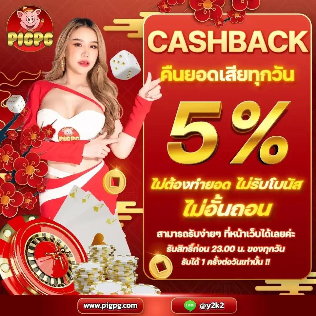 ktvgame88 เว็บตรง สล็อต ฝากถอนออโต้ ไม่ผ่านเอเย่นต์ 2026