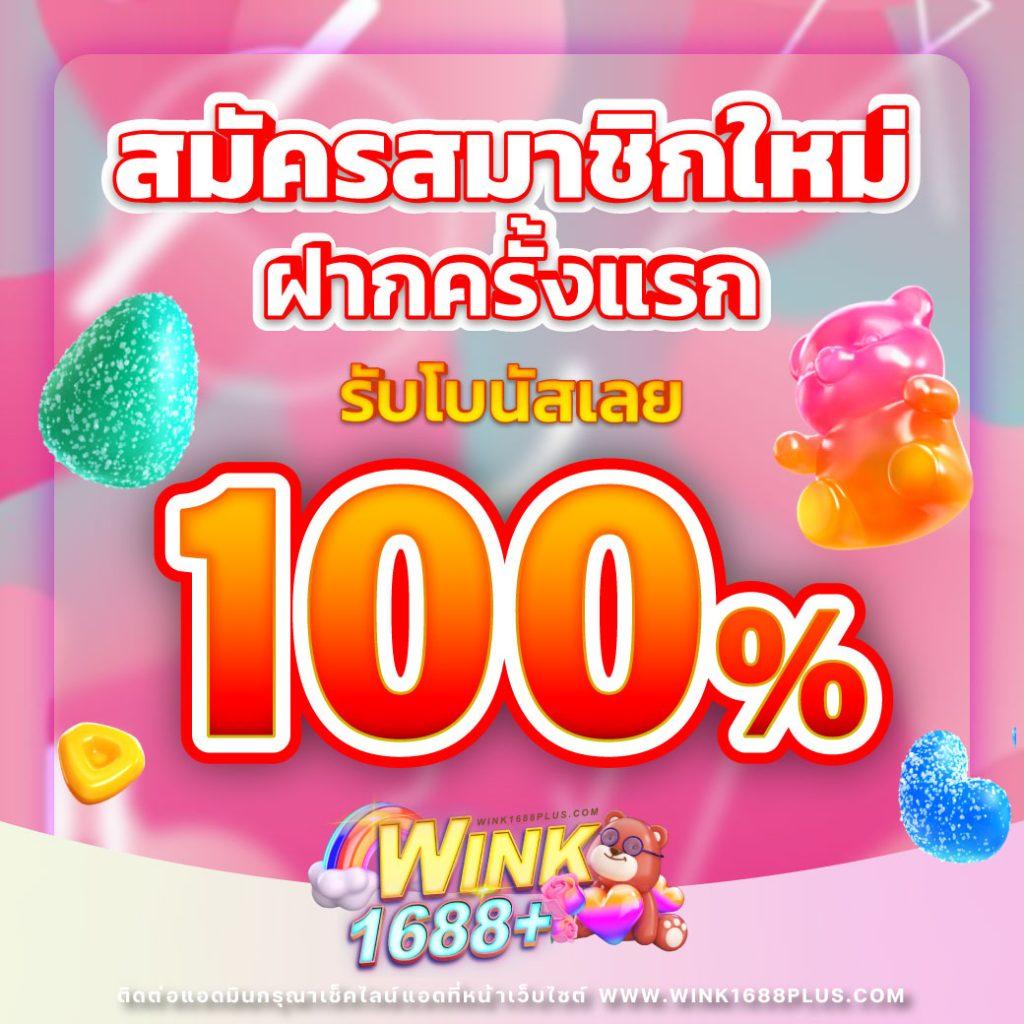 ku หวย เว็บตรง สล็อต ฝากถอนออโต้ไม่ผ่านเอเย่นต์ 2026