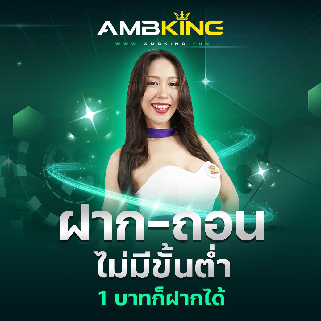 lambo98 เว็บตรง สล็อต ฝากถอนออโต้ ไม่ผ่านเอเย่นต์ 2026