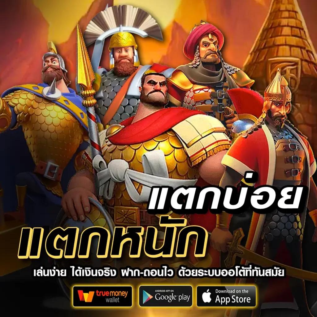 lavagame สล็อต เว็บตรง ฝากถอนออโต้ ไม่ผ่านเอเย่นต์ 2026
