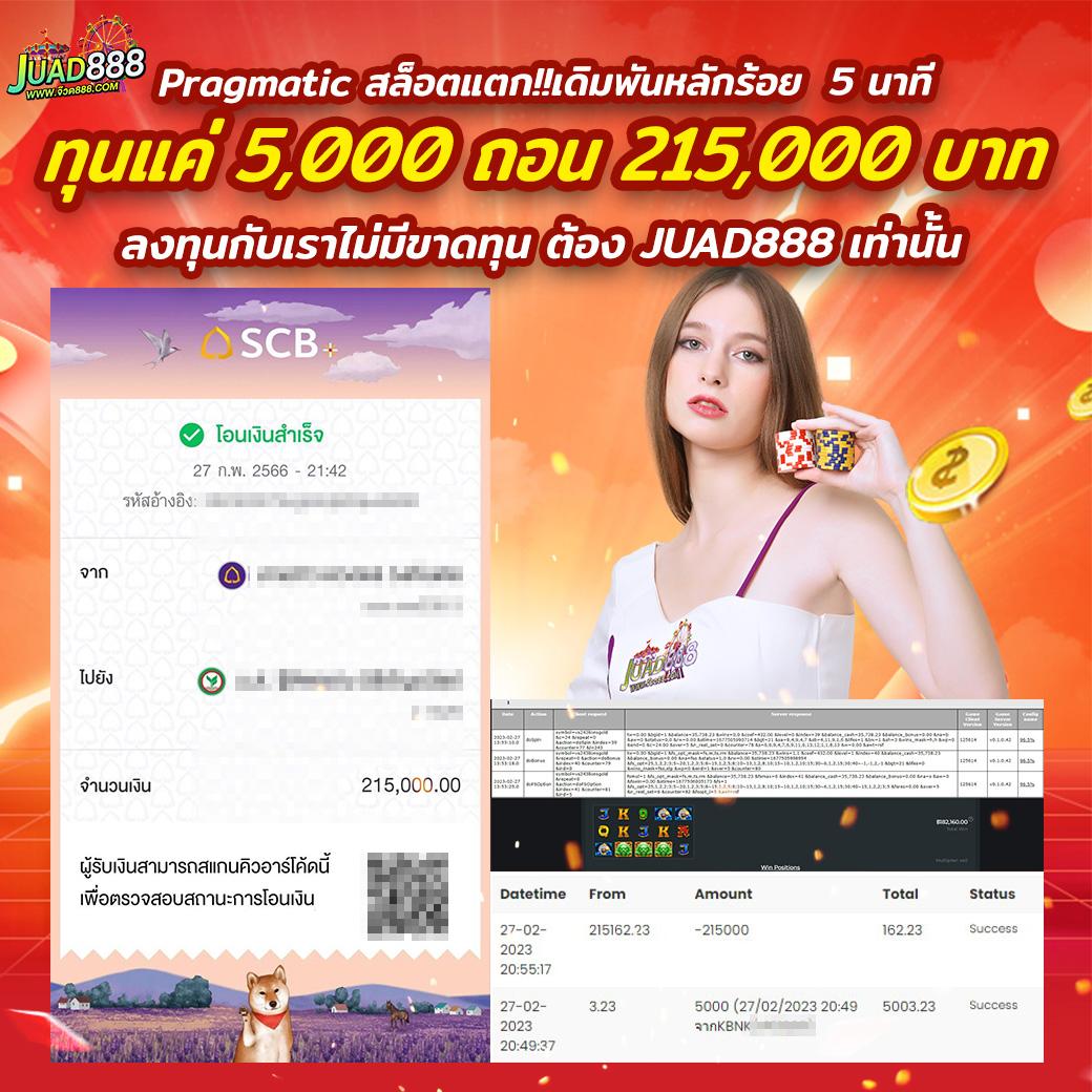 lavagtr สล็อต เว็บตรง ฝากถอนออโต้ ไม่ผ่านเอเย่นต์ 2026
