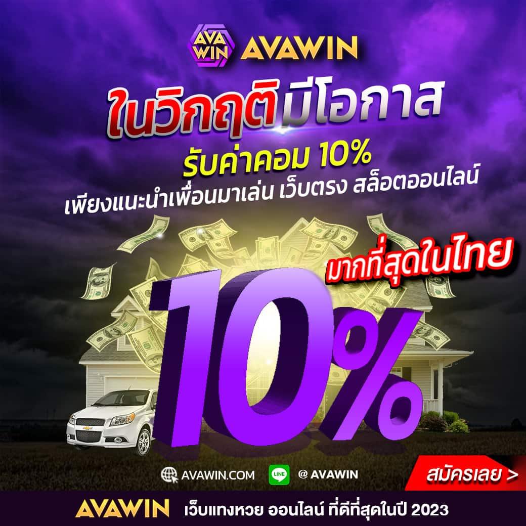 led789 เว็บตรง สล็อต ฝากถอนออโต้ ไม่ผ่านเอเย่นต์ 2026