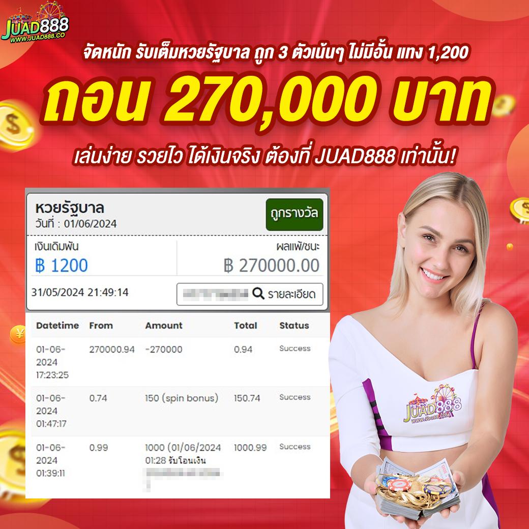 ledbet789 เว็บตรง สล็อต ฝากถอนออโต้ ไม่ผ่านเอเย่นต์ 2026