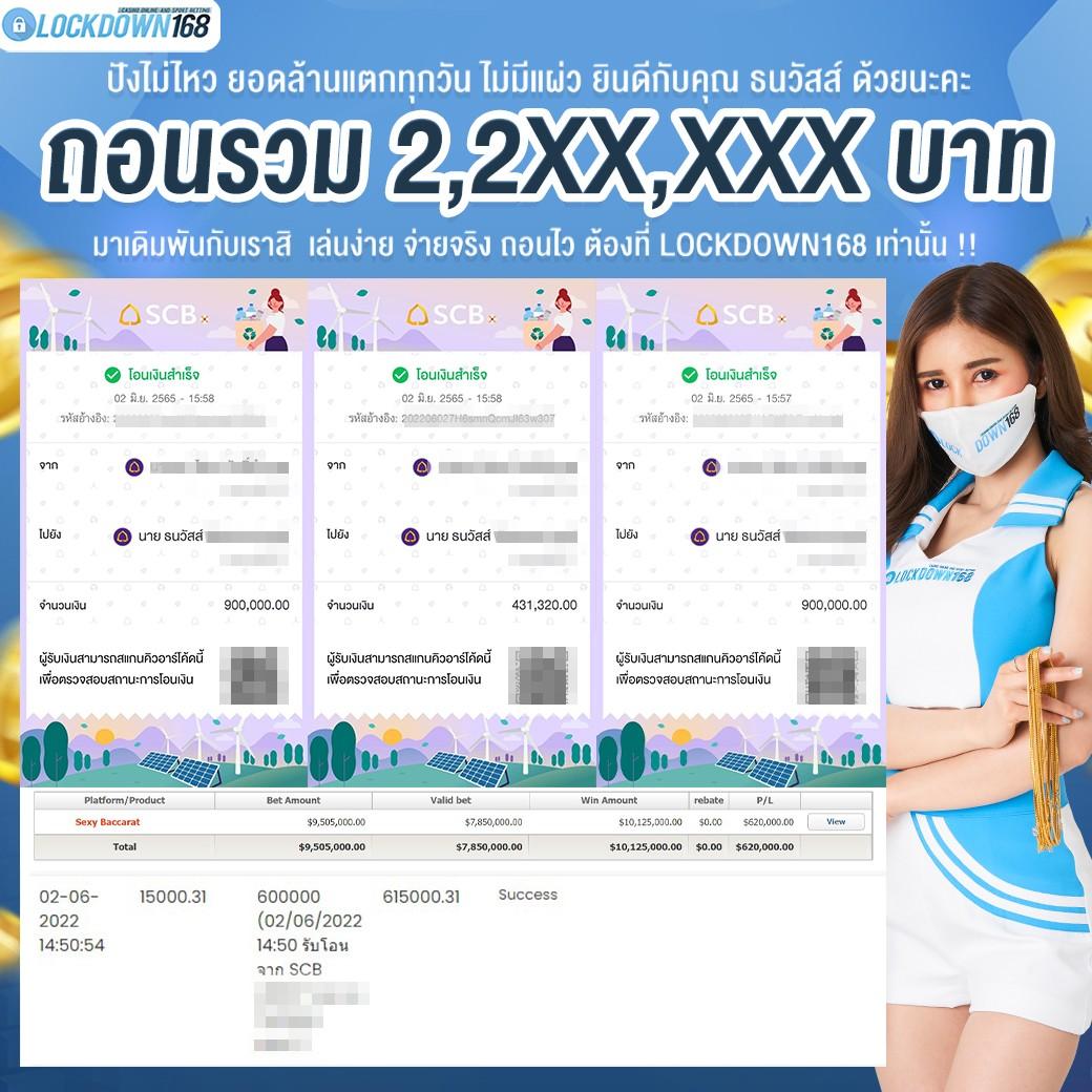 lion123 เว็บตรง สล็อต ฝากถอนออโต้ ไม่ผ่านเอเย่นต์ 2026
