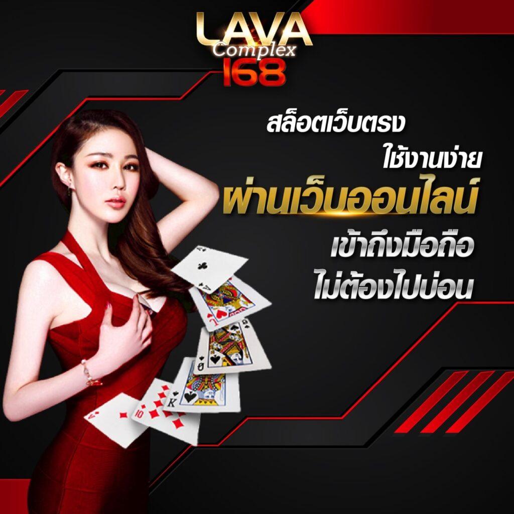 livewin1688 เว็บตรงสล็อต ฝากถอนออโต้ ไม่ผ่านเอเย่นต์ 2026