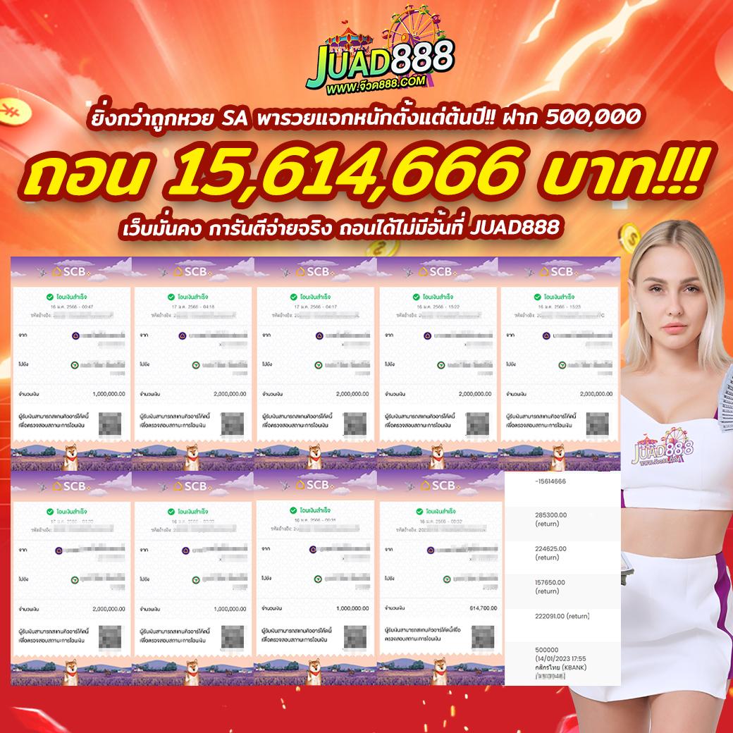 lnbet689 เว็บตรง สล็อต ฝากถอนออโต้ ไม่ผ่านเอเย่นต์ 2026