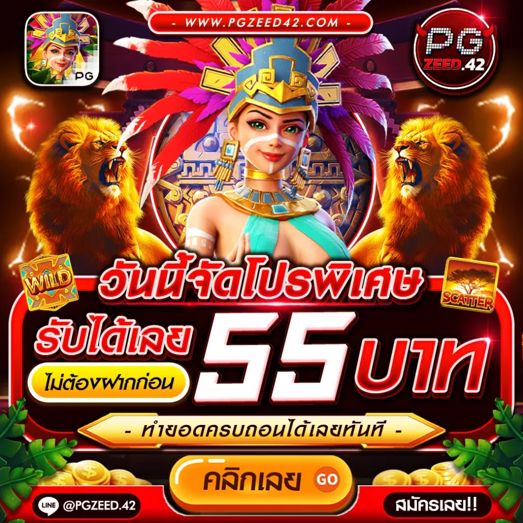 lottery thai เว็บตรง สล็อต ฝากถอนออโต้ ไม่ผ่านเอเย่นต์ 2026