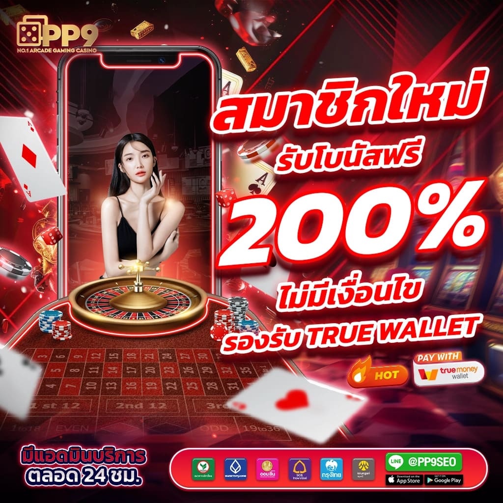 lotto432 เข้าสู่ระบบ เว็บตรง สล็อต ฝากถอนออโต้ ไม่ผ่านเอเย่นต์ 2026