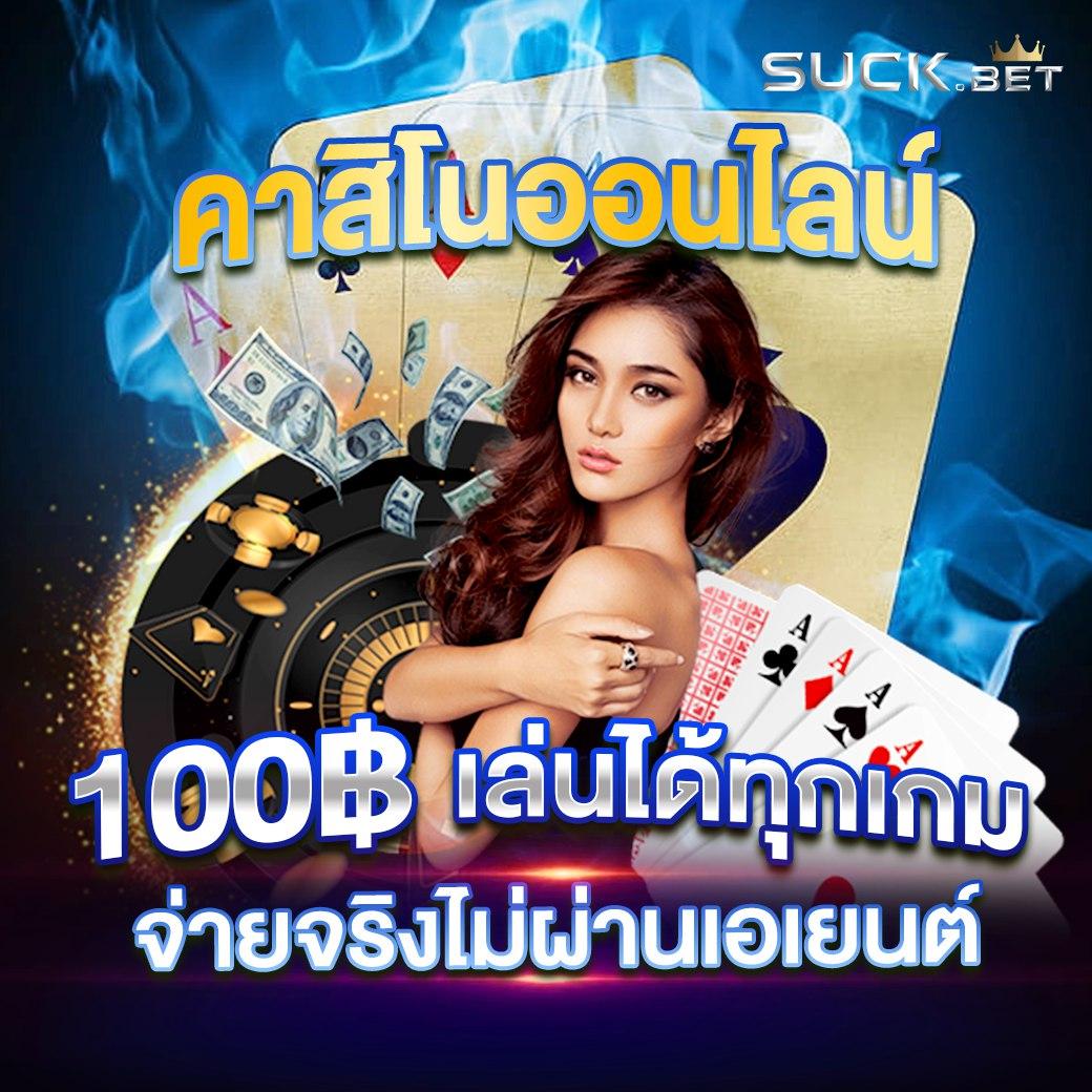 lotto77 เว็บตรง สล็อต ฝากถอนออโต้ ไม่ผ่านเอเย่นต์ 2026