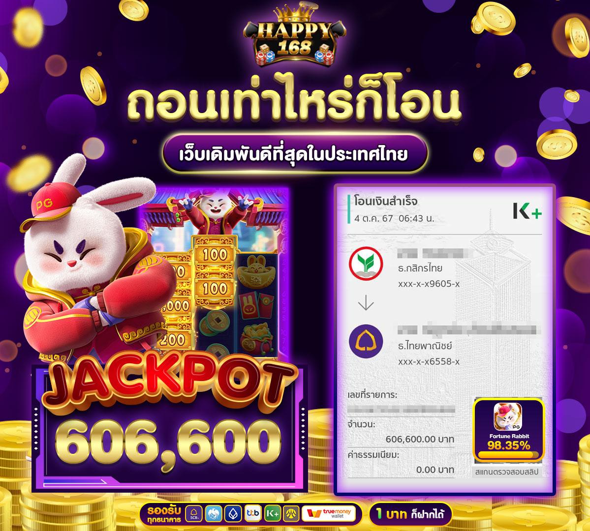 lottopro2 เว็บตรง สล็อต ฝากถอนออโต้ ไม่ผ่านเอเย่นต์ 2026
