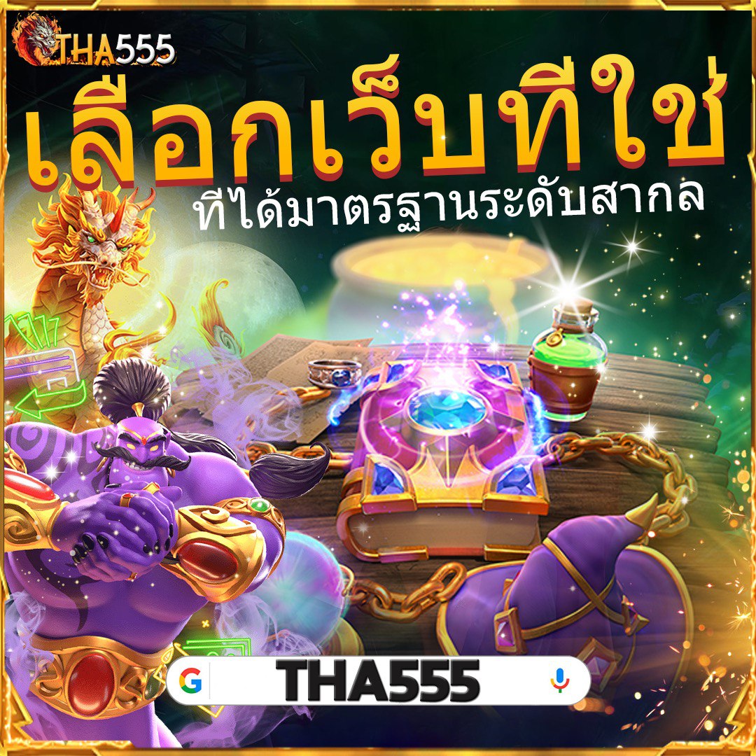 lottovip เข้าสู่ระบบ ล่าสุด เว็บตรง สล็อต ฝากถอนออโต้ ไม่ผ่านเอเย่นต์ 2026