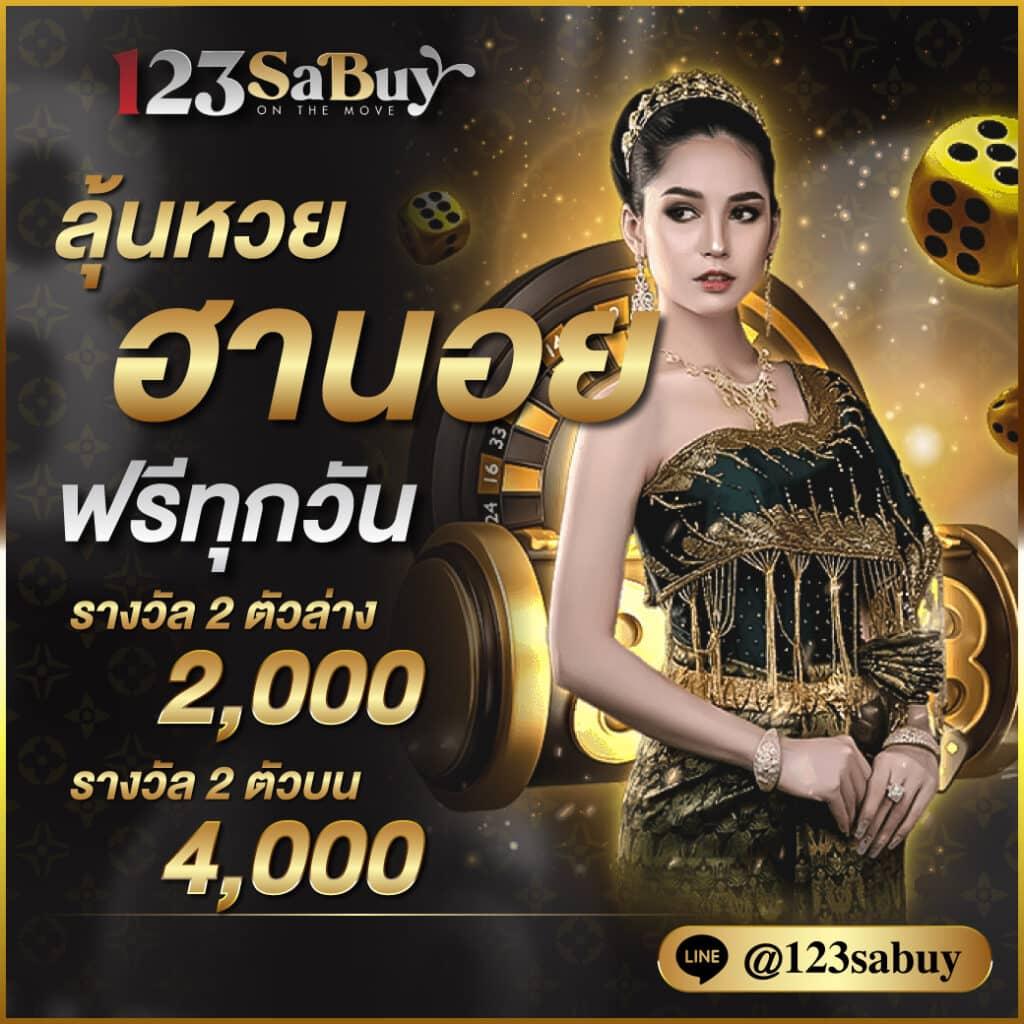 lottovip เว็บจริง เว็บตรง สล็อต ฝากถอนออโต้ ไม่ผ่านเอเย่นต์ 2026