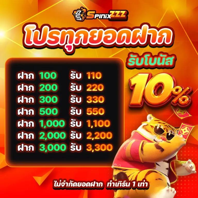 luca77 เว็บตรง สล็อต ฝากถอนออโต้ ไม่ผ่านเอเย่นต์ 2026