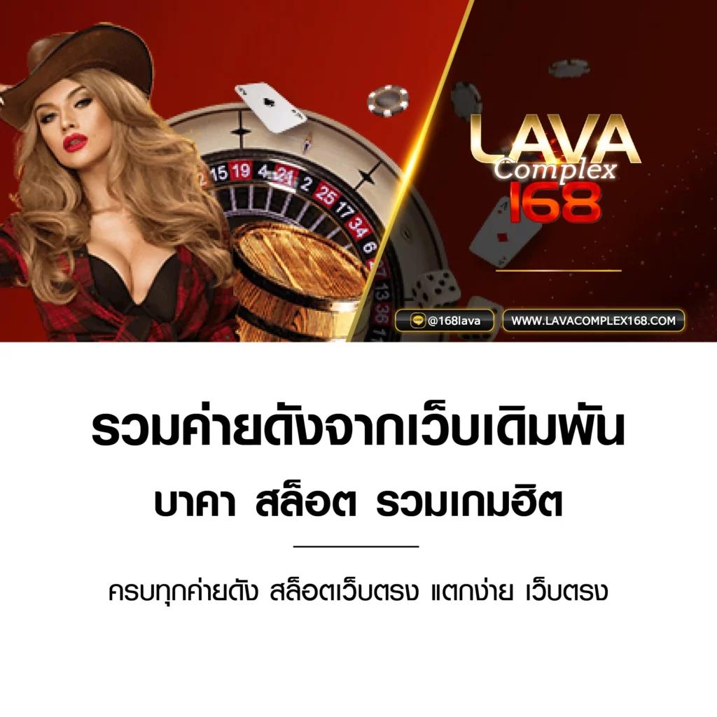 lucabet369 เว็บตรง สล็อต ฝากถอนออโต้ ไม่ผ่านเอเย่นต์ 2026