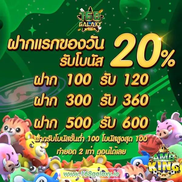 lucia88 เว็บตรงสล็อต ฝากถอนออโต้ ไม่ผ่านเอเย่นต์ 2026