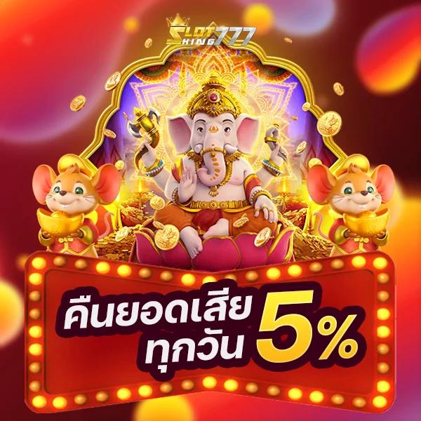 lucia 68 เว็บตรง สล็อต ฝากถอนออโต้ ไม่ผ่านเอเย่นต์ 2026