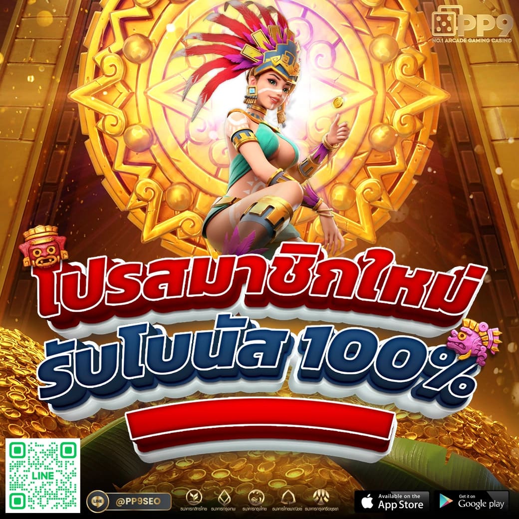 luckatron เว็บตรง สล็อต ฝากถอนออโต้ ไม่ผ่านเอเย่นต์ 2026