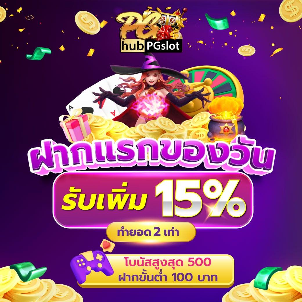 luckyvip77 เว็บตรง สล็อต ฝากถอนออโต้ ไม่ผ่านเอเย่นต์ 2026