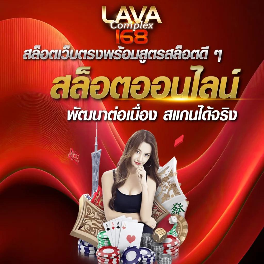 lv vip เว็บตรง สล็อต ฝากถอนออโต้ ไม่ผ่านเอเย่นต์ 2026