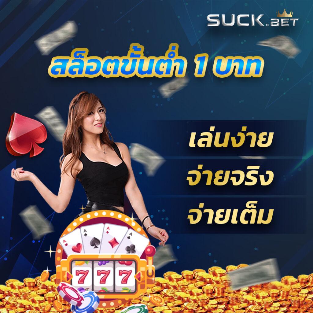 lynking88 เว็บตรงสล็อต ฝากถอนออโต้ ไม่ผ่านเอเย่นต์ 2026