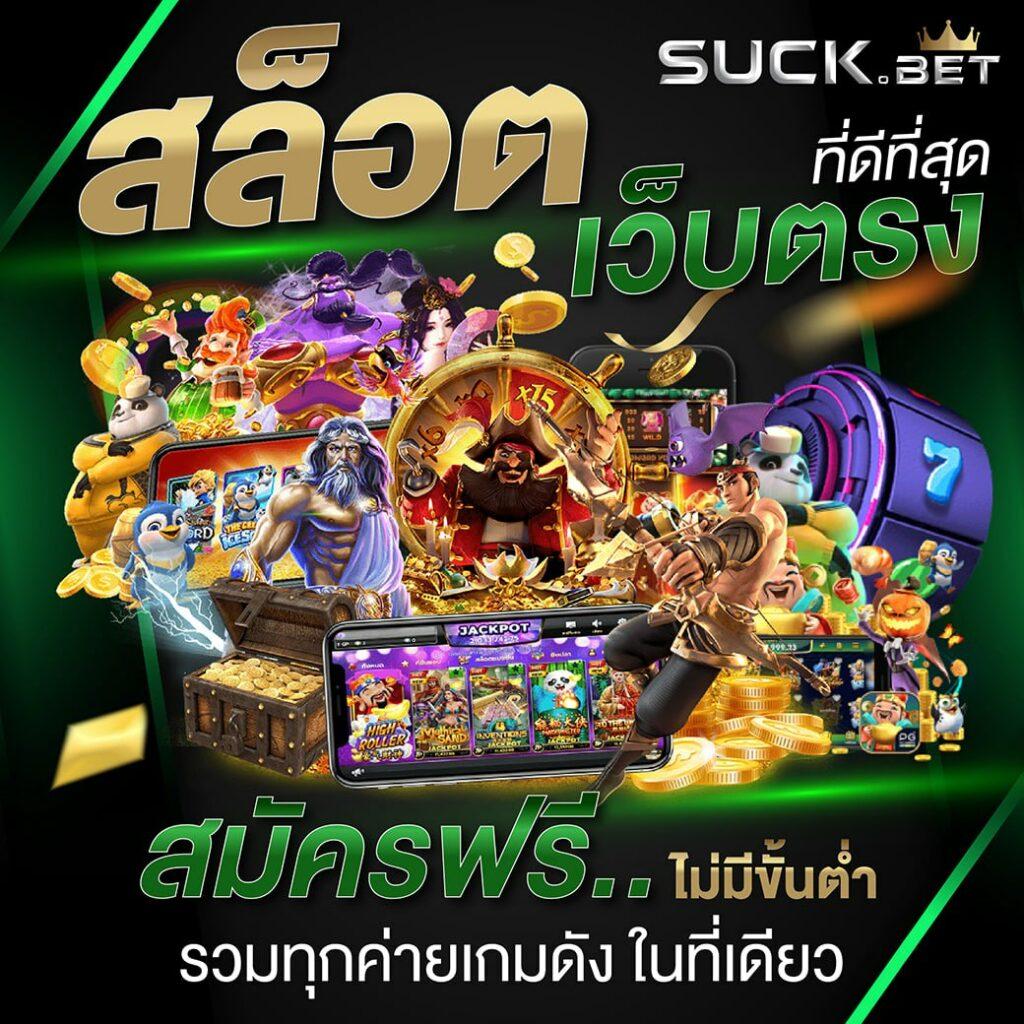 m168 เว็บตรง สล็อต ฝากถอนออโต้ ไม่ผ่านเอเย่นต์ 2026
