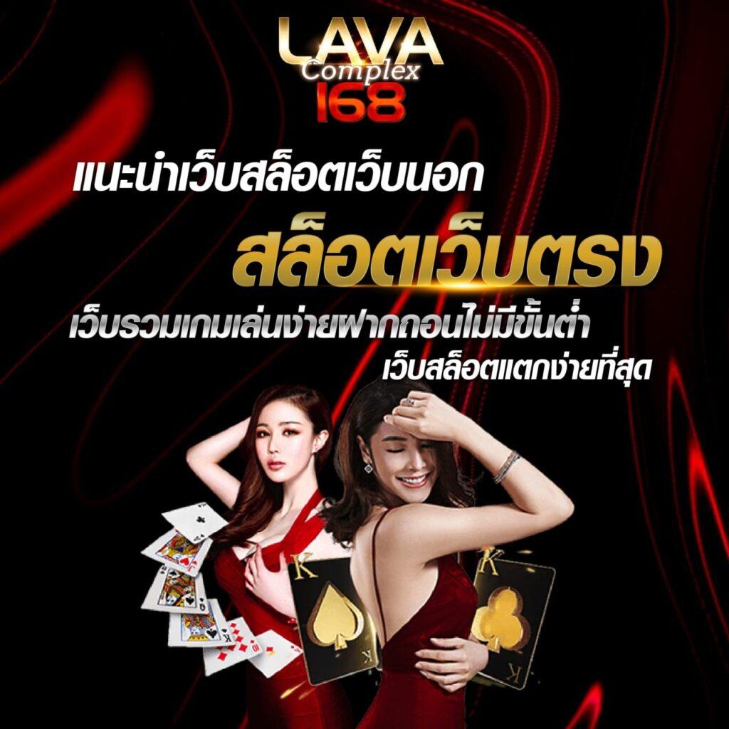 m4king เว็บตรง สล็อต ฝากถอนออโต้ ไม่ผ่านเอเย่นต์ 2026