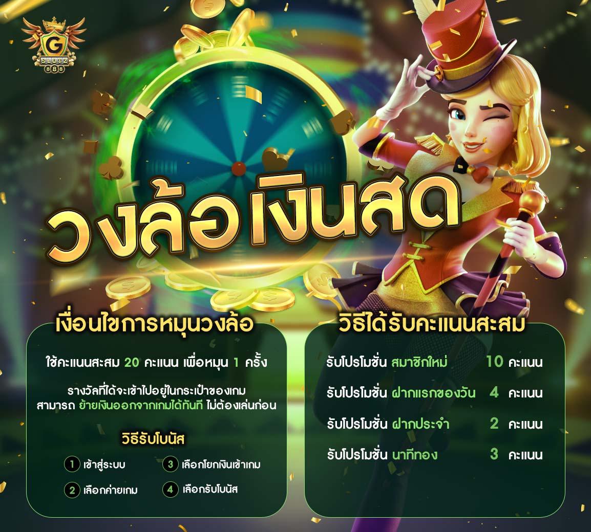 m4la เว็บตรง ฝากถอนออโต้ สล็อต แตกง่าย m4la 2026