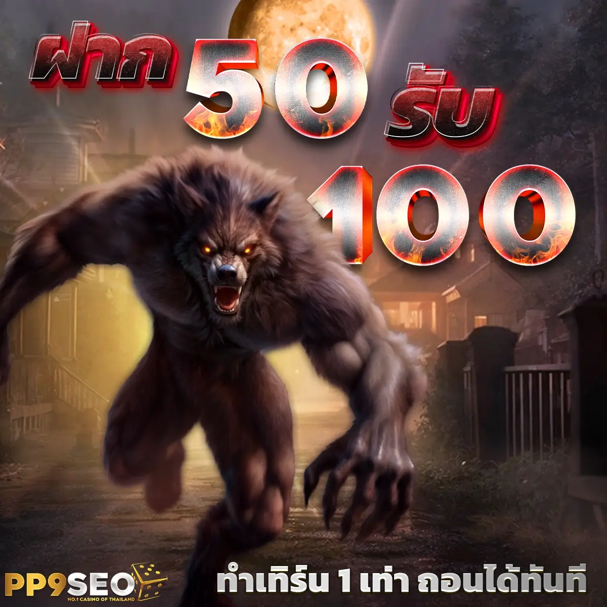 m98 asia สล็อต เว็บตรง ฝากถอนออโต้ ไม่ผ่านเอเย่นต์ 2026