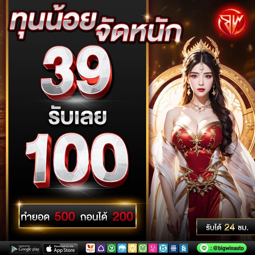 m98 bet ทางเข้า มือ ถือ เว็บตรง สล็อต ฝากถอนออโต้ ไม่ผ่านเอเย่นต์ 2026