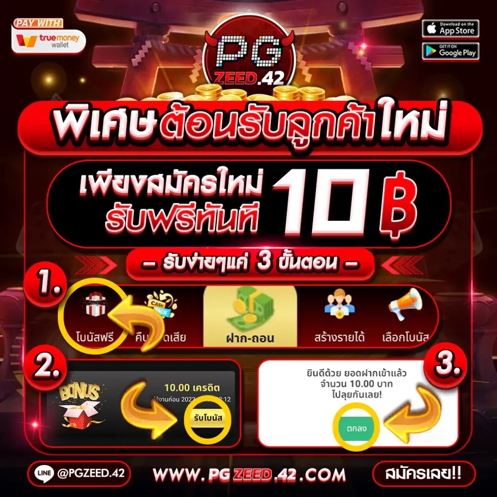m98 slot เว็บตรง สล็อต ฝากถอนออโต้ ไม่ผ่านเอเย่นต์ 2026