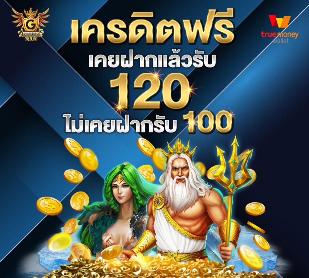 mabet99 เว็บตรง สล็อต ฝากถอนออโต้ ไม่ผ่านเอเย่นต์ 2026